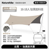 Cloud Skies Tarp (Aluminum pole) - Naturexplore - Naturehike - C2350WS010 - L - Octagon L 680*575cm