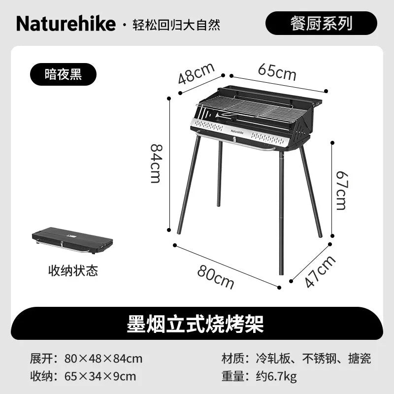 Vertical BBQ Grill - Naturexplore - Naturehike - CNK2300015 -