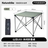 Yamami L03 Casual Folding Table - Naturexplore - Naturehike - CNK2450JJ013 - G - L - Frost green/L