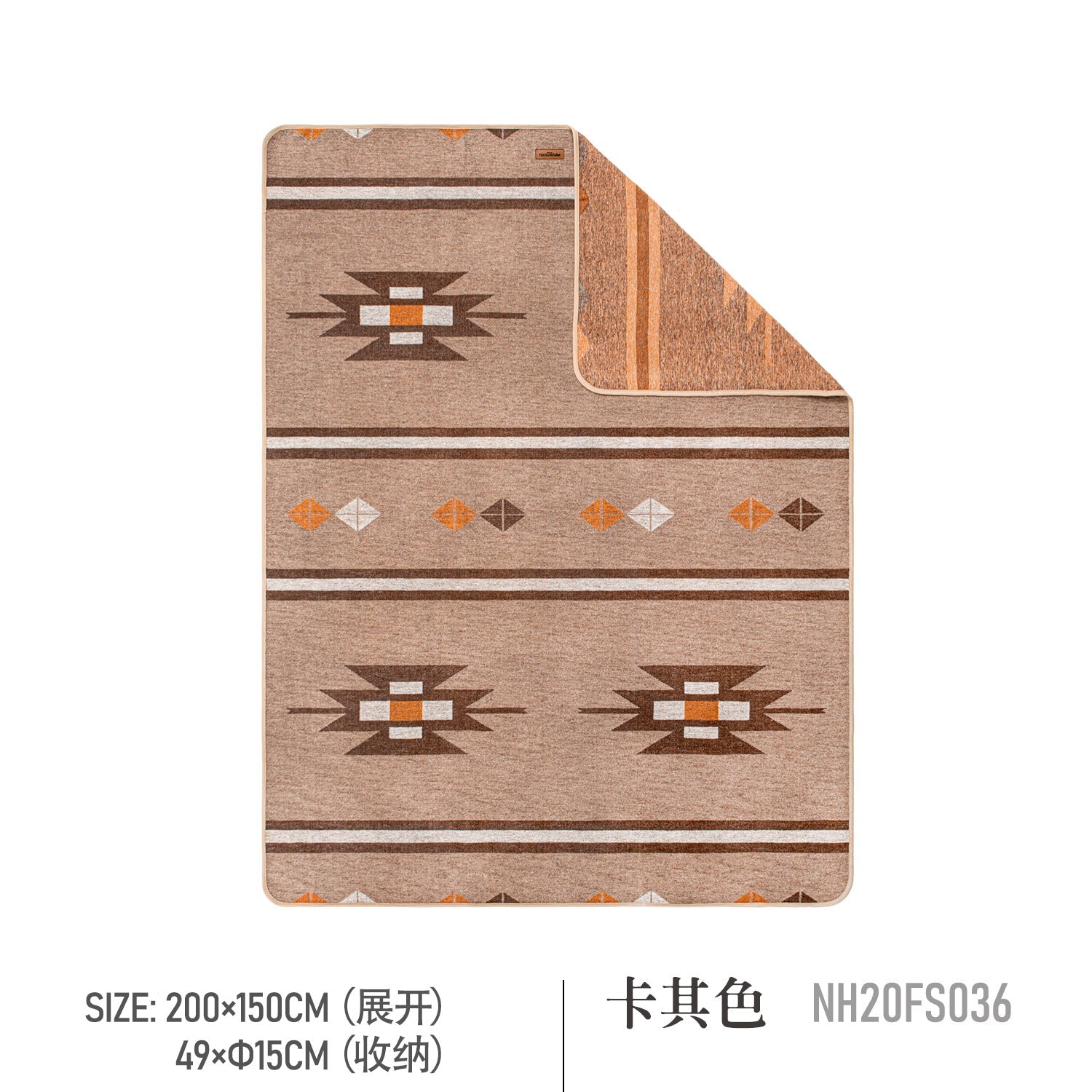 Geometric pattern wool blanket - Naturexplore - Naturehike - NH20FS036 - Khaki