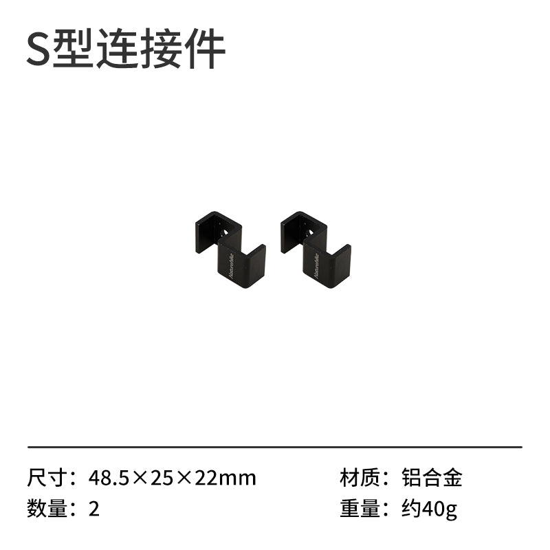 NK-IGT Modular table - Naturexplore - Naturehike - NH22NK0012 - S-type connector