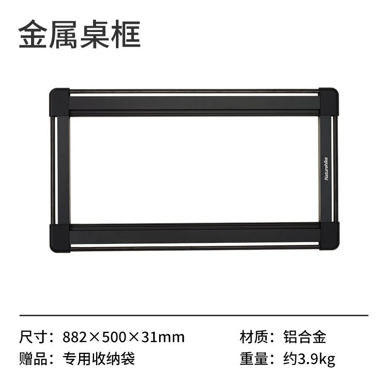 NK-IGT Modular table - Naturexplore - Naturehike - NH22NK0013 - Gantry light frame