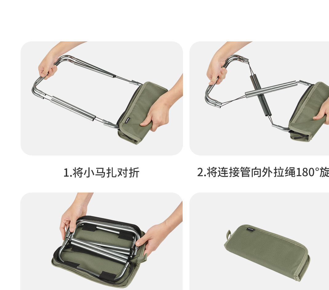 XL01 Ultra Light Folding Stool