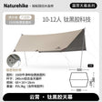 Cloud Skies Tarp (Aluminum pole) - Naturexplore - Naturehike - C2350WS010 - H - Hexagonal 500*380cm
