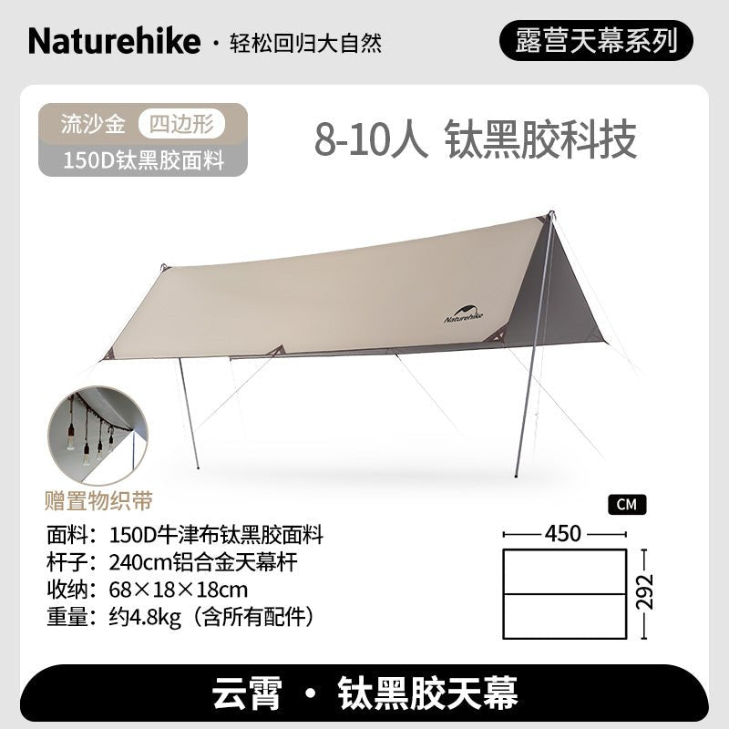 Cloud Skies Tarp (Aluminum pole) - Naturexplore - Naturehike - C2350WS010 - Q - Quadrilateral 450*292cm