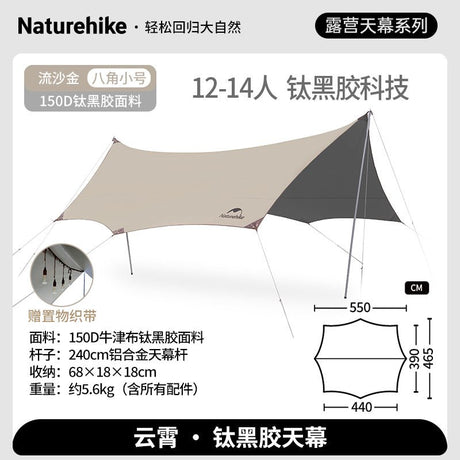 Cloud Skies Tarp (Aluminum pole) - Naturexplore - Naturehike - C2350WS010 - S - Octagon S 550*465cm