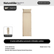 D Series Automatic Inflatable Sleep Cushion - Naturexplore - Naturehike - CNK2550WS025 - S - Khaki/Single/6cm