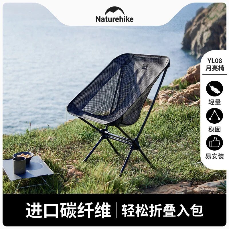 Naturehike Outdoor Ultra Light Carbon Fiber Moon Chair - Naturexplore - Naturehike - NH20JJ027 -