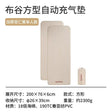 Square Self Inflatable Sleeping Pad 6cm - Naturexplore - Naturehike - NH20DZ002 - Single 200cm*75cm