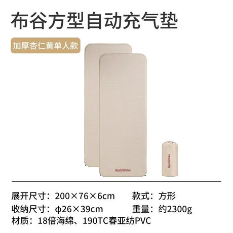 Square Self Inflatable Sleeping Pad 6cm - Naturexplore - Naturehike - NH20DZ002 - Single 200cm*75cm