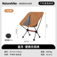 Stellaluna L01 ultra light chair - Naturexplore - Naturehike - CNK2350JJ017 - O - Orange