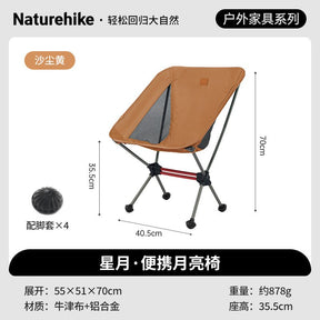 Stellaluna L01 ultra light chair - Naturexplore - Naturehike - CNK2350JJ017 - O - Orange