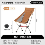 Stellaluna L02 ultra light back chair - Naturexplore - Naturehike - CNK2350JJ018 - Forest green