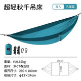 Ultralight swing hammock - Naturexplore - Naturehike - NH21DC011 - Blue
