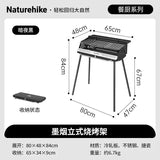 Vertical BBQ Grill - Naturexplore - Naturehike - CNK2300015 - 