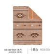 Geometric pattern wool blanket - Naturexplore - Naturehike - NH20FS036 - Khaki