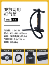 (MALM) Backpack inflatable paddle board - Naturexplore - Naturehike - CNK2300QT012 - Built-in pressure gauge pump