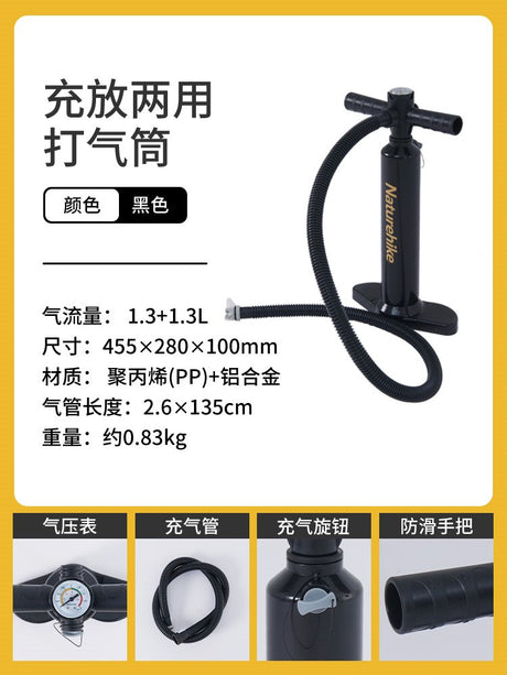 (MALM) Backpack inflatable paddle board - Naturexplore - Naturehike - CNK2300QT012 - Built-in pressure gauge pump