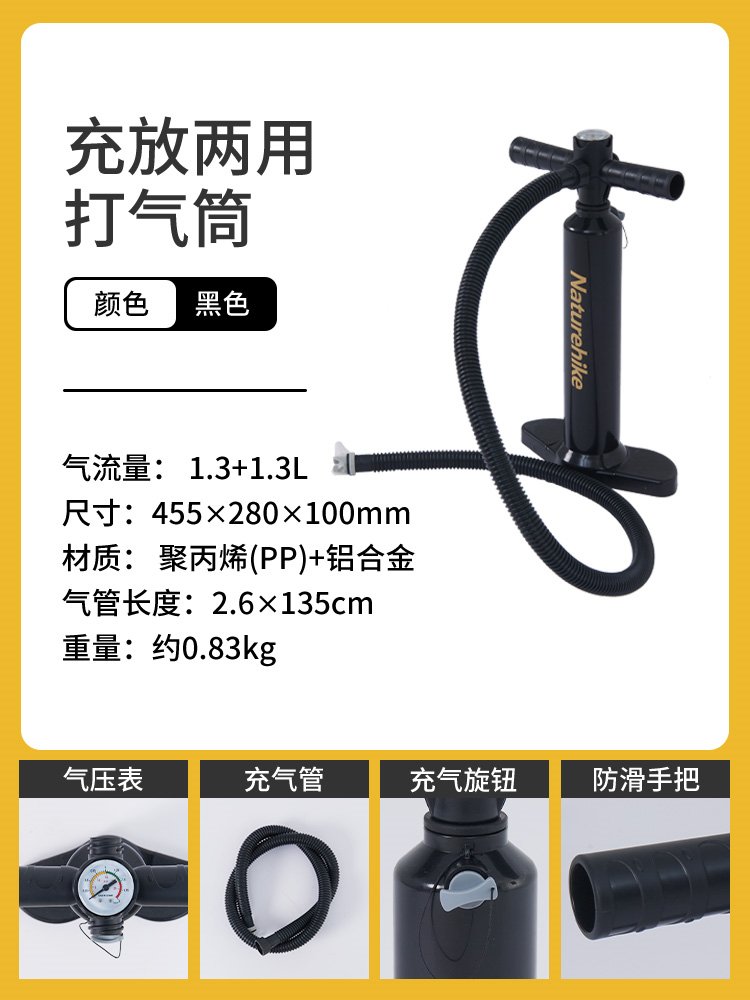 (MALM) Backpack inflatable paddle board - Naturexplore - Naturehike - CNK2300QT012 - Built-in pressure gauge pump
