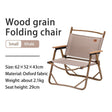 MW02 outdoor folding chair - Naturexplore - Naturehike - NH19Y002-D - Small