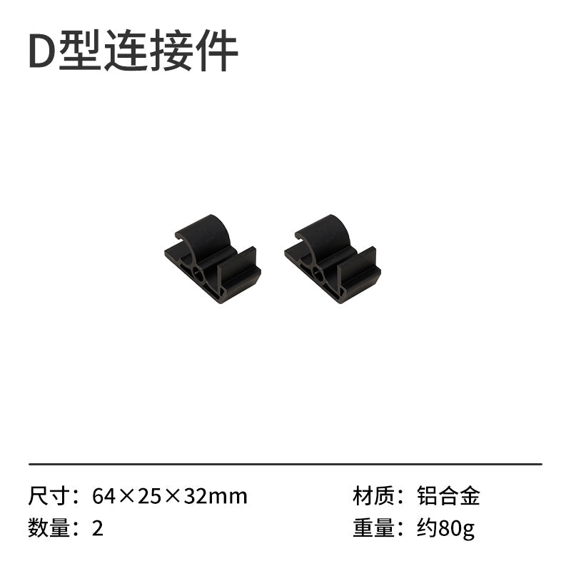 NK-IGT Modular table - Naturexplore - Naturehike - NH22NK0011 - Type D connector