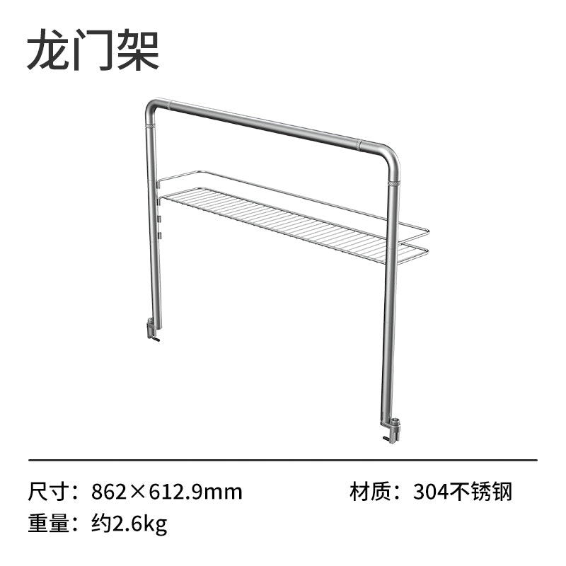 NK-IGT Modular table - Naturexplore - Naturehike - NH22NK0012 - S-type connector