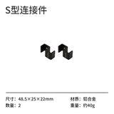 NK-IGT Modular table - Naturexplore - Naturehike - NH22NK0012 - S-type connector