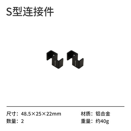 NK-IGT Modular table - Naturexplore - Naturehike - NH22NK0012 - S-type connector