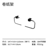 NK-IGT Modular table - Naturexplore - Naturehike - NH22NK0014 - kitchen paper holder