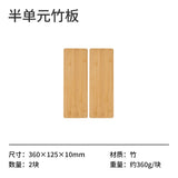 NK-IGT Modular table - Naturexplore - Naturehike - NH22NK003 - Half unit bamboo board