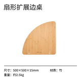 NK-IGT Modular table - Naturexplore - Naturehike - NH22NK004 - Unit bamboo board