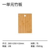 NK-IGT Modular table - Naturexplore - Naturehike - NH22NK004 - Unit bamboo board