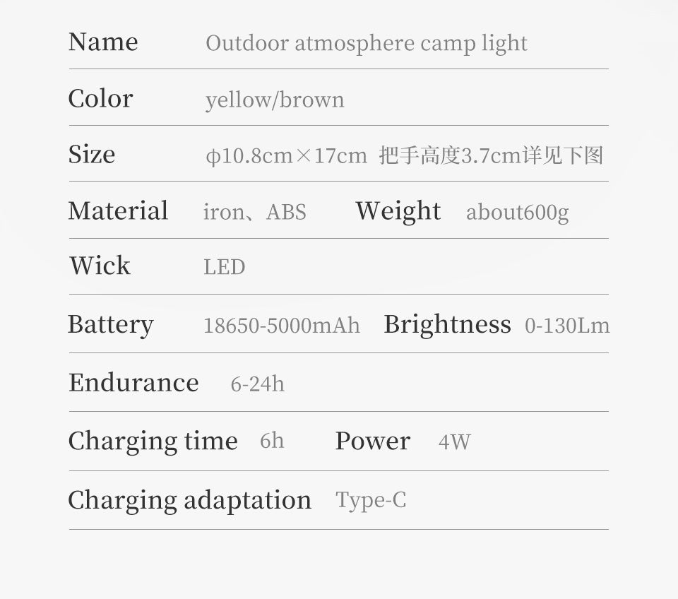 Outdoor atmosphere camping lights - Naturexplore - Naturehike - NH21ZM008 - Brown
