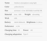 Outdoor atmosphere camping lights - Naturexplore - Naturehike - NH21ZM008 - Brown