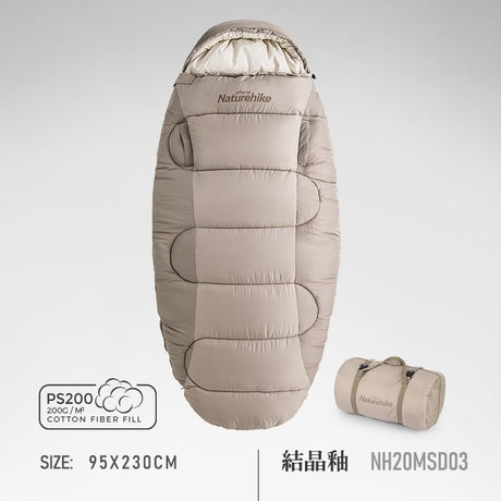 Oval sleeping bag - Naturexplore - Naturehike - NH20MSD03 - (PS200) Crystalline