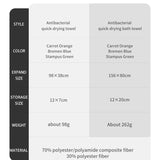 Quick Drying Towel/bath towel - Naturexplore - Naturehike - CNK2300SS010 - 90*38